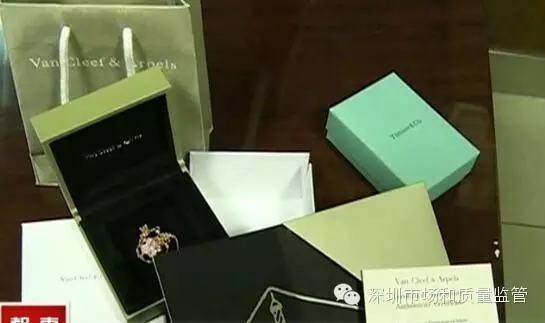 市民贪便宜找微商代购名牌珠宝竟然都是出自东门