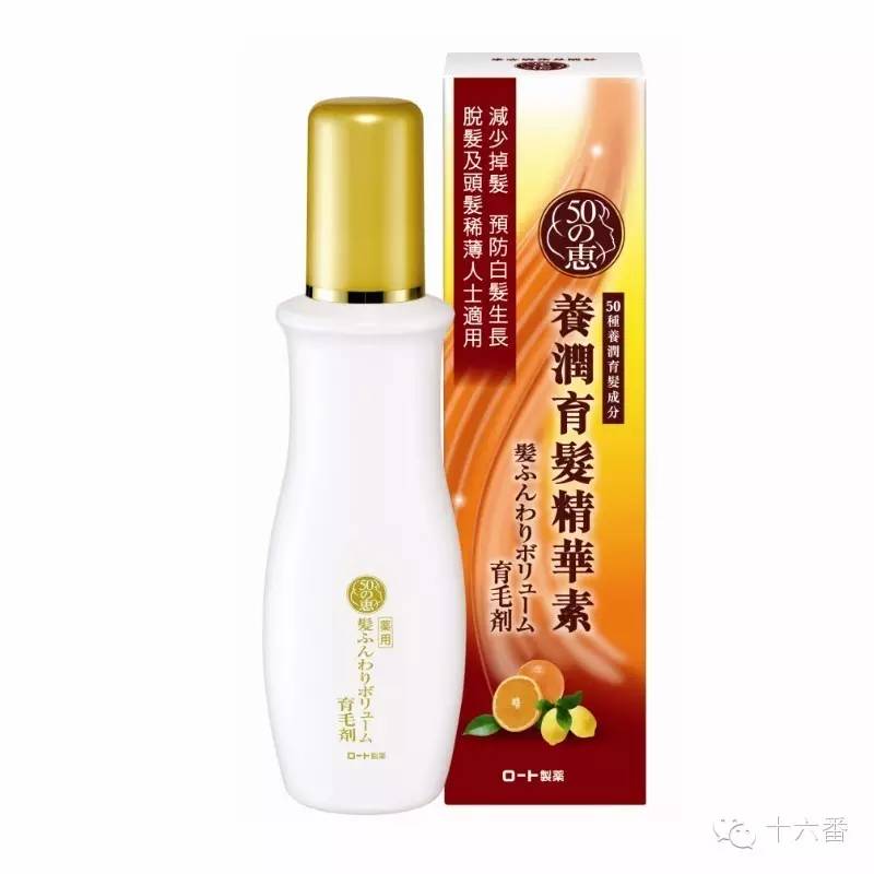 购物的清单,香港购物攻略必买清单