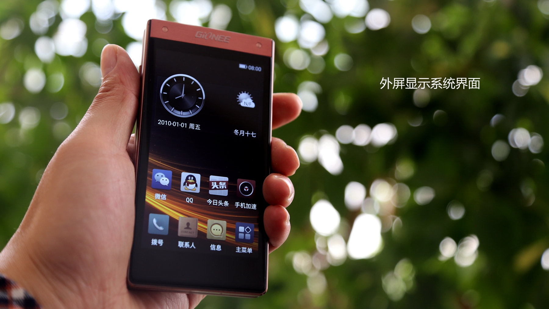 金立天鉴w909值得入手吗,金立天鉴w909翻盖手机