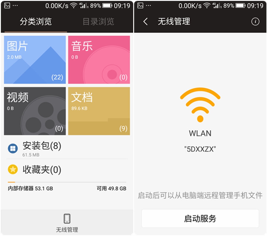 金立天鉴w909值得入手吗,金立天鉴w909翻盖手机