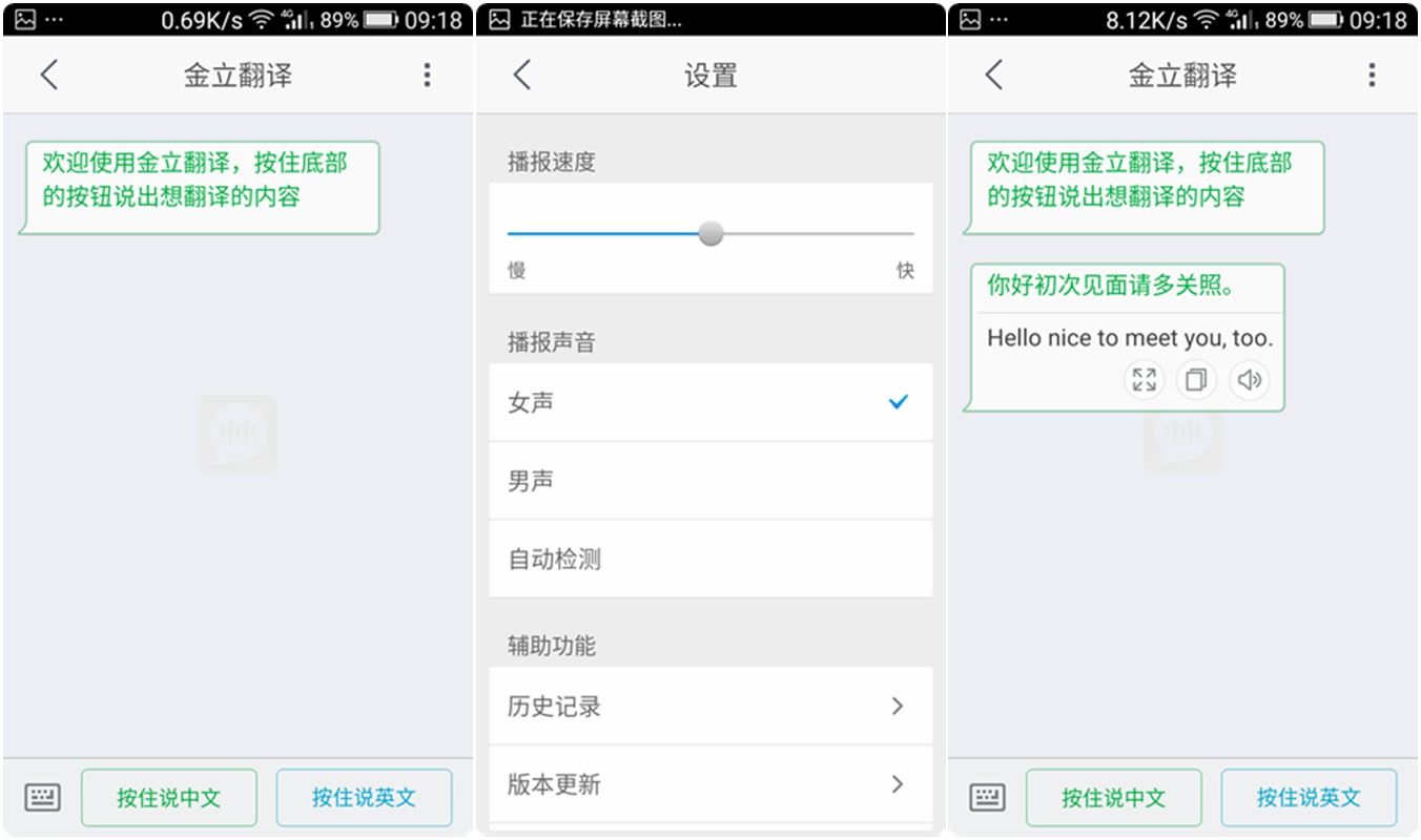 金立天鉴w909值得入手吗,金立天鉴w909翻盖手机