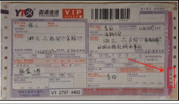 淘宝虚假交易申诉技巧,淘宝虚假交易降权30天如何申诉