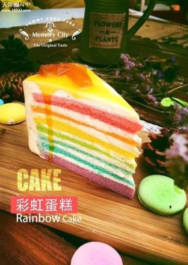 天津塘沽好吃的甜品店,天津甜品店排名前十名