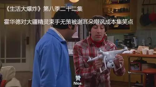 2016应届生最值得加入的“酷”公司（珠三角区）