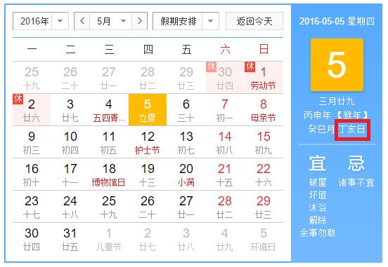 常识积累三伏和三九,入伏和数九节气