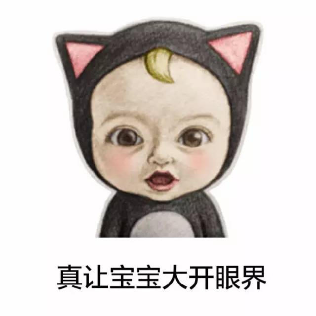 “我失心疯了，大庭广众下。。”