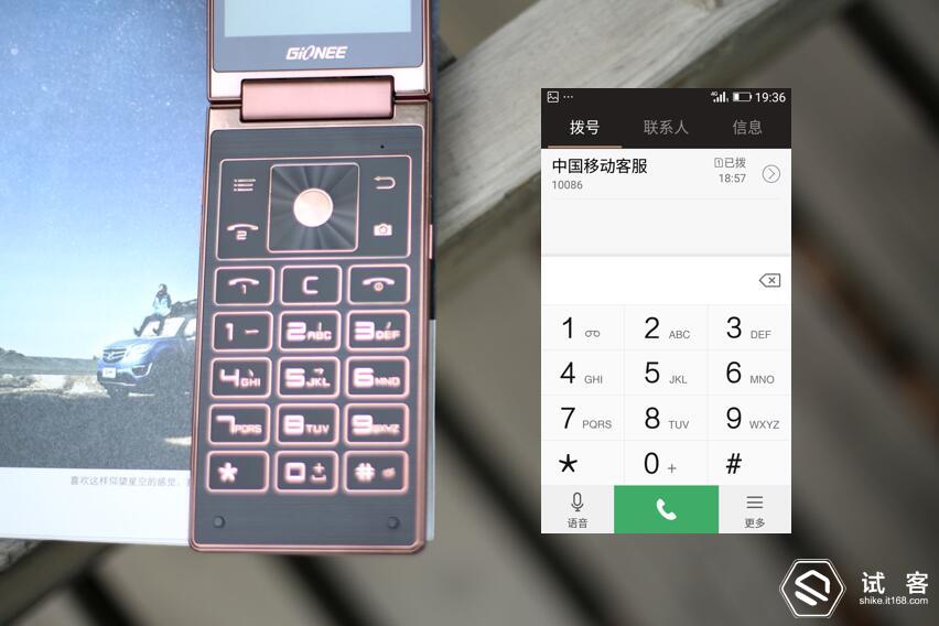 金立天鉴w909手机找不到媒体模式,金立天鉴w900翻盖手机价格