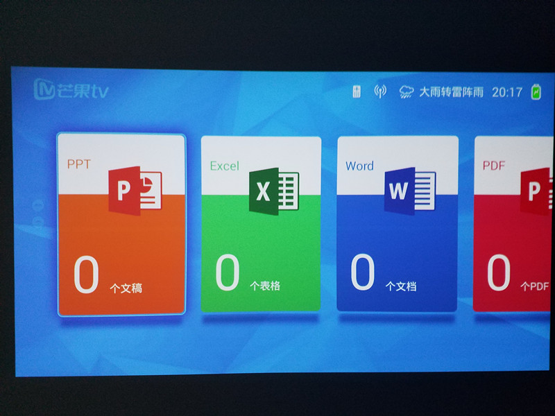 极米z4爵色支持激光翻页笔吗,极米z4爵色和极米z4air