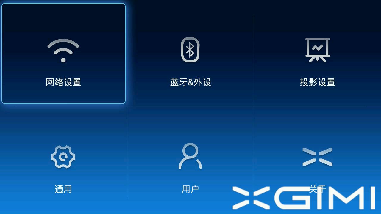 极米z4爵色支持激光翻页笔吗,极米z4爵色和极米z4air