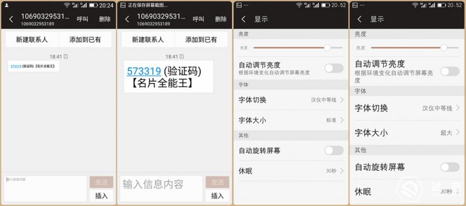金立天鉴w909系统还能够再升级吗,金立天鉴w909手机充不了电怎么办