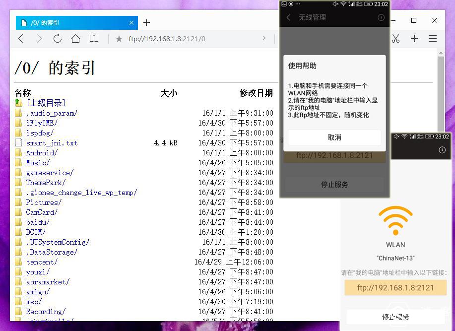 金立天鉴w909系统还能够再升级吗,金立天鉴w909手机充不了电怎么办