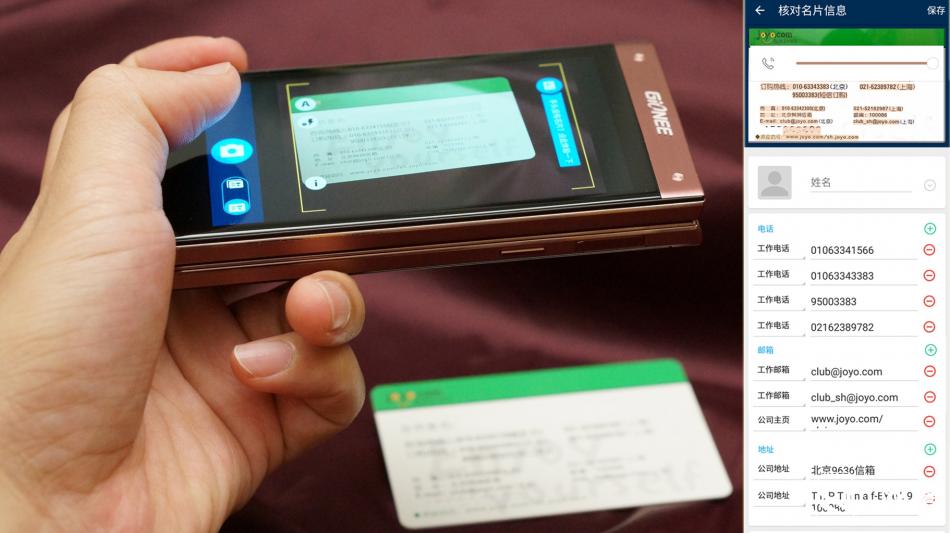 金立天鉴w909系统还能够再升级吗,金立天鉴w909手机充不了电怎么办