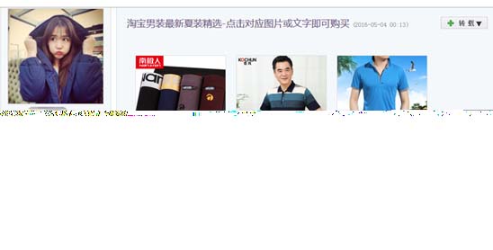 如何做个告捷的淘宝客,淘宝客到底怎么做呀