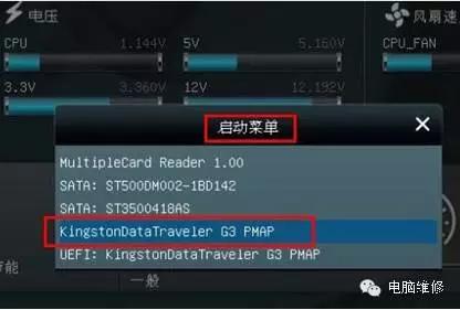 如何使用u盘安装原版系统教程,制作win10原版安装u盘