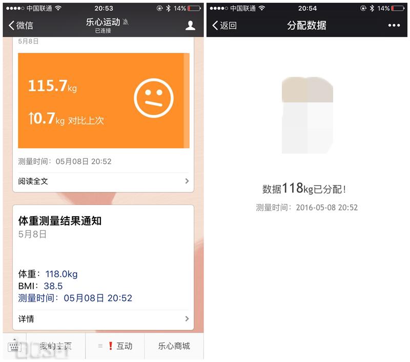 乐心体重秤s3常见问题,乐心s3体重秤怎么改变体重单位
