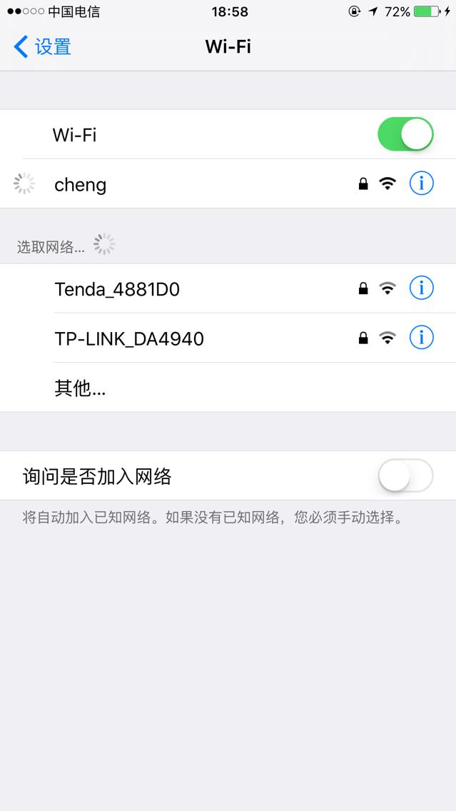 win10电脑网速20倍只需这4步,电脑手机网速变快的方法