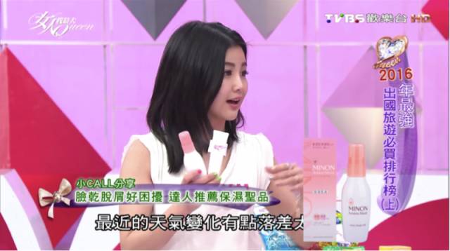 日本药妆必买清单,日本药妆必买清单价格