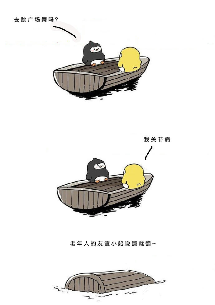 老年人之间的友谊是什么,老年人的友谊应该怎么描述