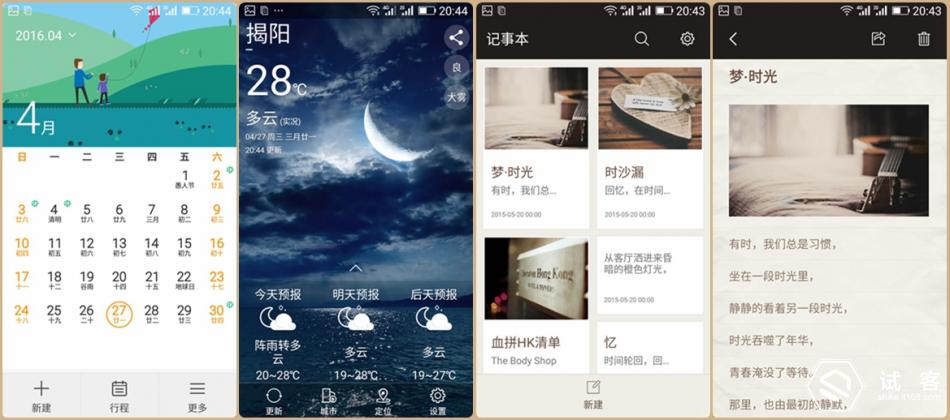 金立天鉴w909系统还能够再升级吗,金立天鉴w909手机充不了电怎么办