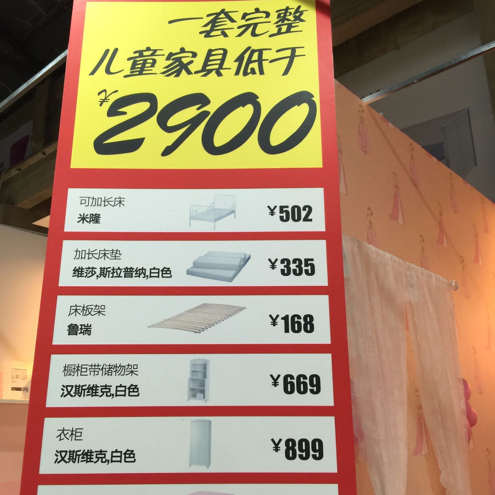 昆明宜家便宜又好的,在昆明能够买到什么东西