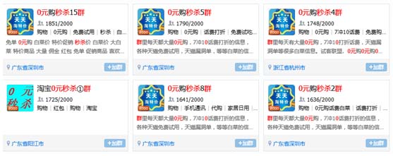 如何做个告捷的淘宝客,淘宝客到底怎么做呀