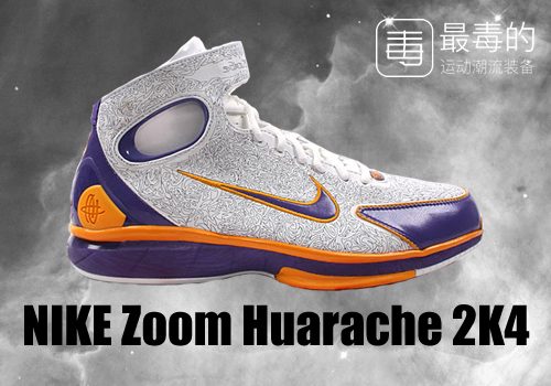 传奇落幕——科比职业生涯赛场球鞋完全回顾