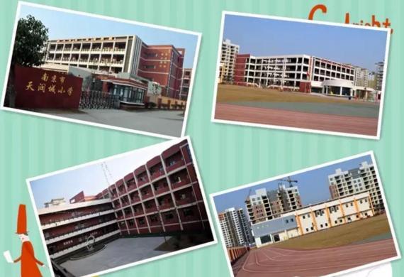 江北新区小学学区划分,江北区学区划分图