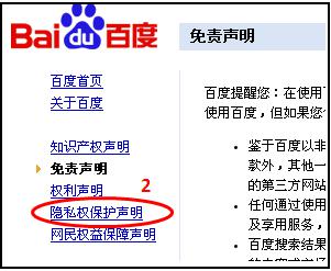 拒绝浏览器推送广告,拒绝广告推送