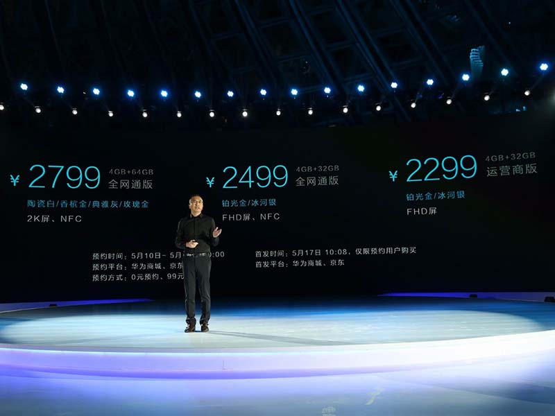 荣耀v8pro和小米6max哪个好,小米max和荣耀v8对比