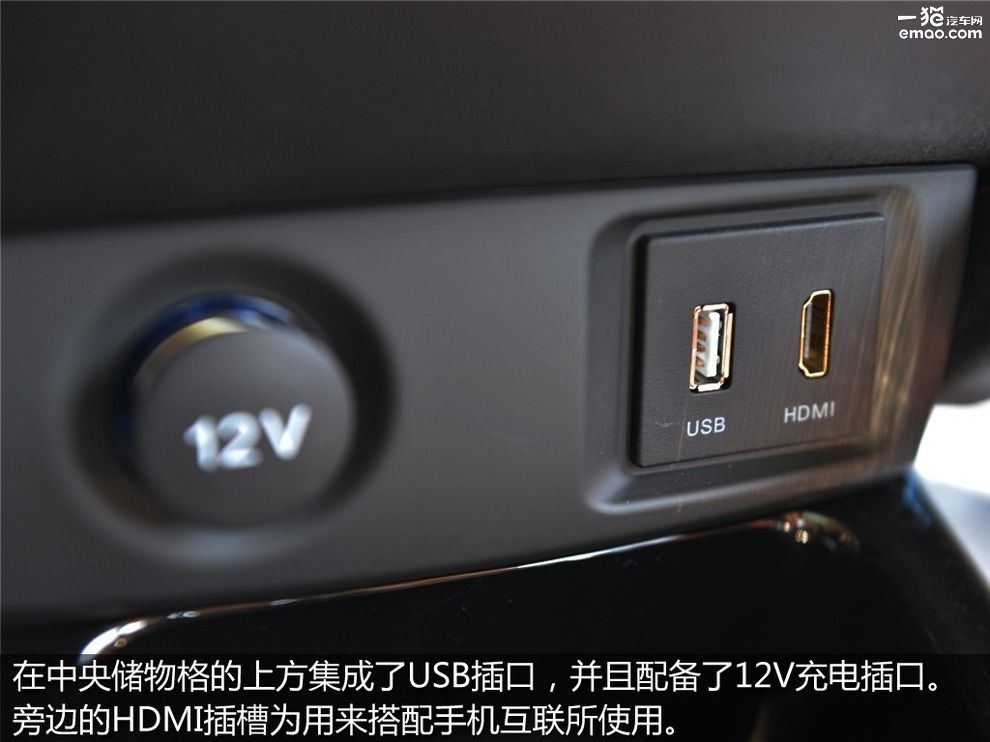 北汽绅宝x35自动豪华版怎么样,北汽绅宝x35手动豪华版评价