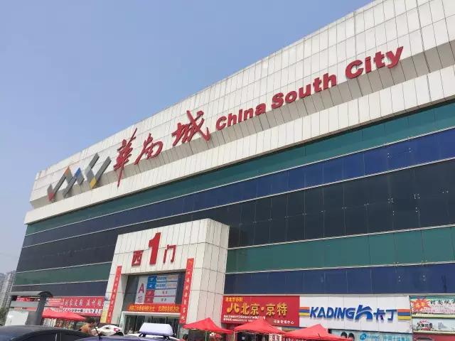 华南城奥特莱斯和茶园奥特莱斯,新田城首创奥莱