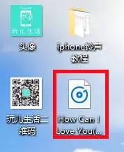 10秒更换苹果手机铃声,如何更换iphone5铃声