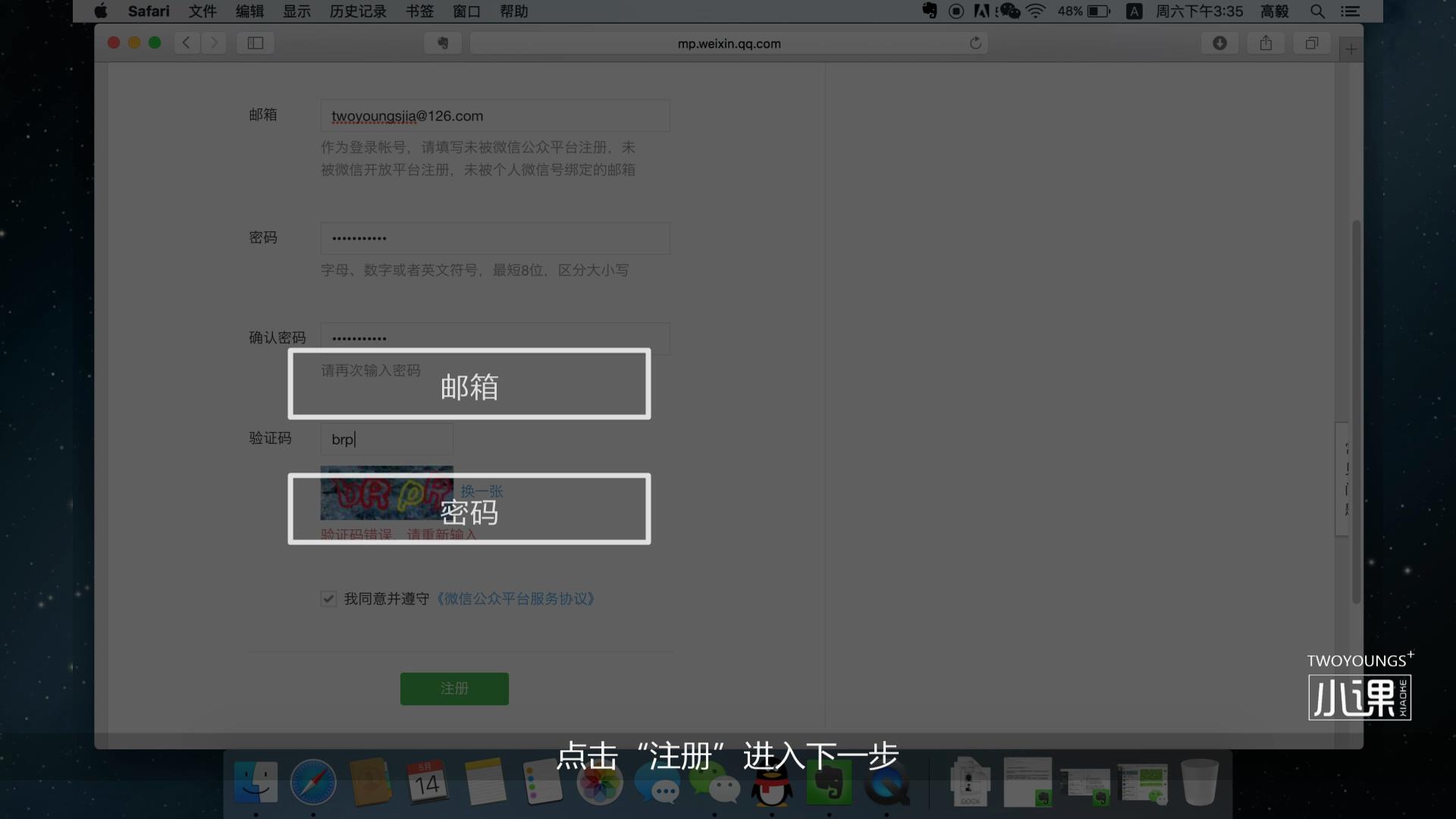 公司的微信公众号怎么运营,微信公众号策划运营方案完全版