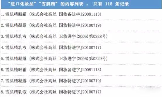 税务总局拒绝和电商沟通？并向你扔了一个代购。