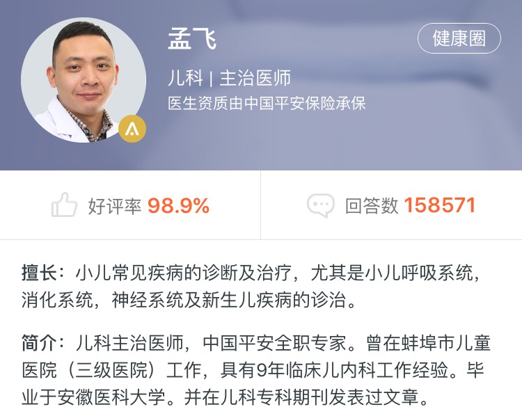 孩子得了腮腺炎能够吃鸡蛋吗,儿童腮腺炎会感染大人吗