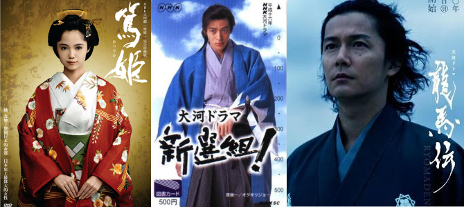 鏃ユ湰骞曟湯,鏃ユ湰骞曟湯鏃朵唬