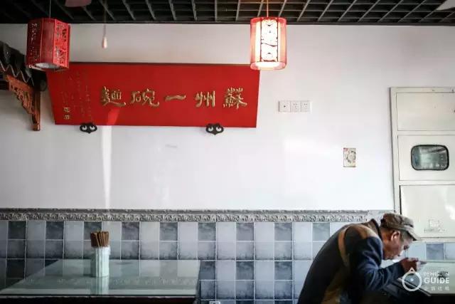 苏面大典：好面三千，今天要翻谁的牌？