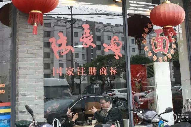 苏面大典：好面三千，今天要翻谁的牌？