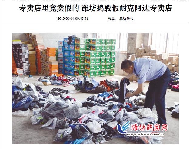 揭秘电商行业黑暗,电商平台假货泛滥原因剖析