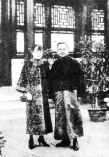 孔祥熙纪录片,孔祥熙发行货币