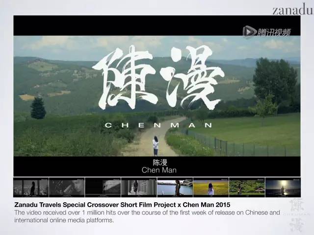 鏈湡鏃跺皻鏉傚織灏侀潰,鏃跺皻鏉傚織灏侀潰2016