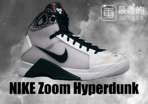 传奇落幕——科比职业生涯赛场球鞋完全回顾