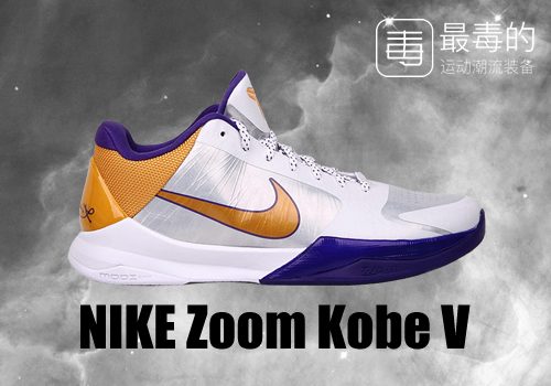 传奇落幕——科比职业生涯赛场球鞋完全回顾