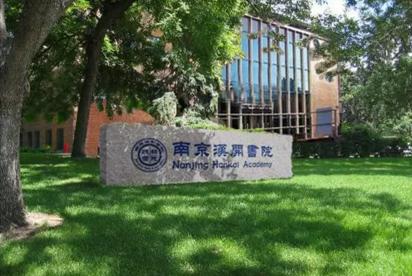 江北新区小学学区划分,江北区学区划分图