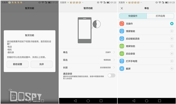 荣耀v8pro游戏测评11.5,荣耀v8和麒麟955对比