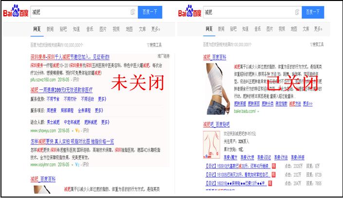 拒绝浏览器推送广告,拒绝广告推送