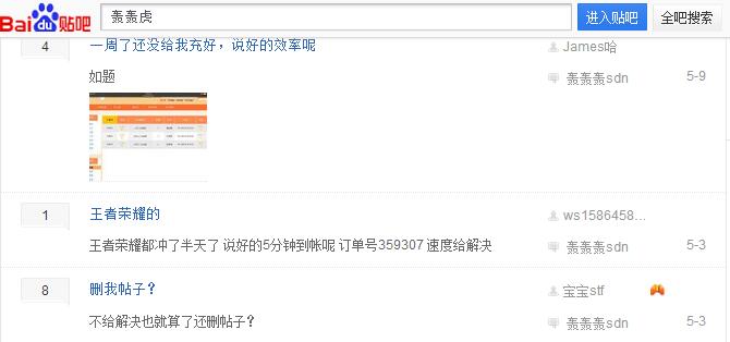 手游大事件：论哪家手游充值交易网站最靠谱