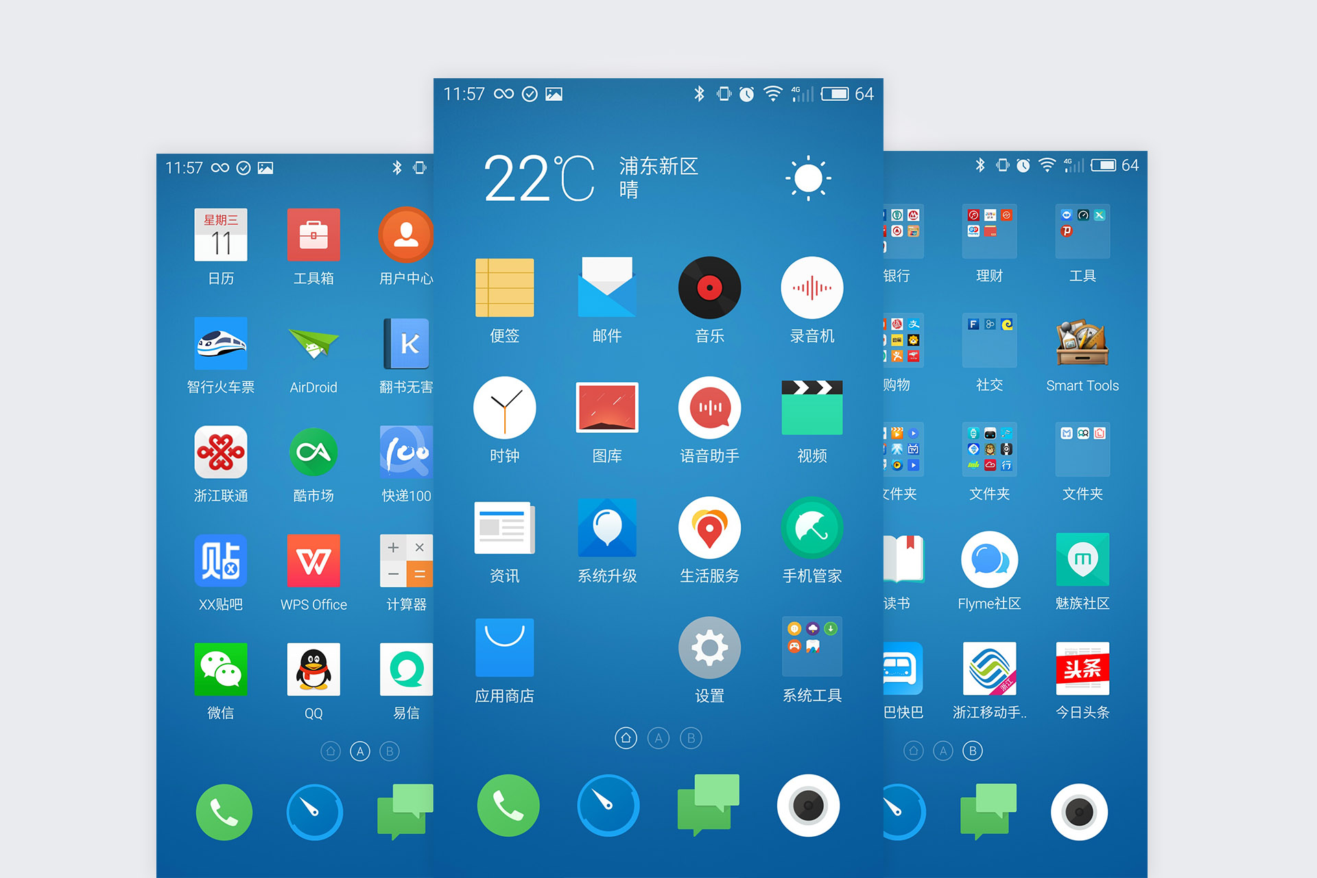 魅族pro6最新消息,魅族pro6评测能否满足消费者需求