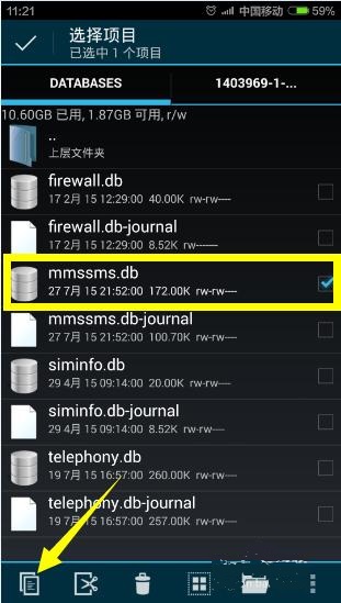 手机短信删除了怎么恢复没有备份,荣耀手机短信删除了怎么恢复