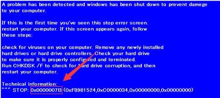 电脑蓝屏之后就一直自动无限重启,笔记本电脑突然蓝屏重启怎么解决